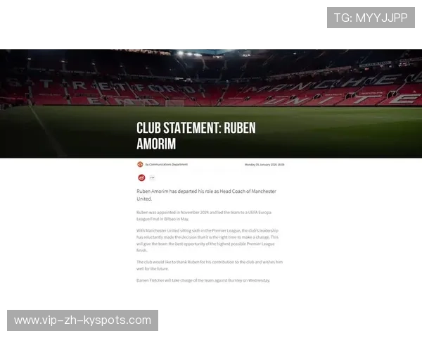 曼联拟通过换帅带来的新体系抢占下赛季先机