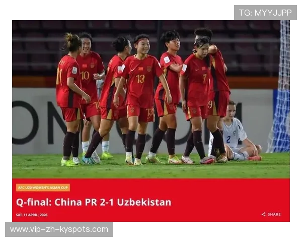 U20女足世界杯小组赛：中国VS尼日利亚生死战，世界杯中国vs尼日利亚录像