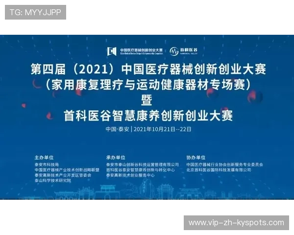 多国体育高校联合研究项目着力提升运动科学成果转化