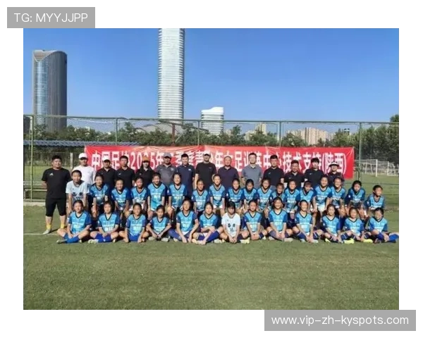 多国足协设立女足青训学院并提供专项奖学金
